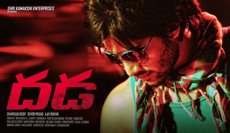 Diwali Deepaanni Song Lyrics - Dhada